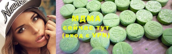 mdma Аркадак